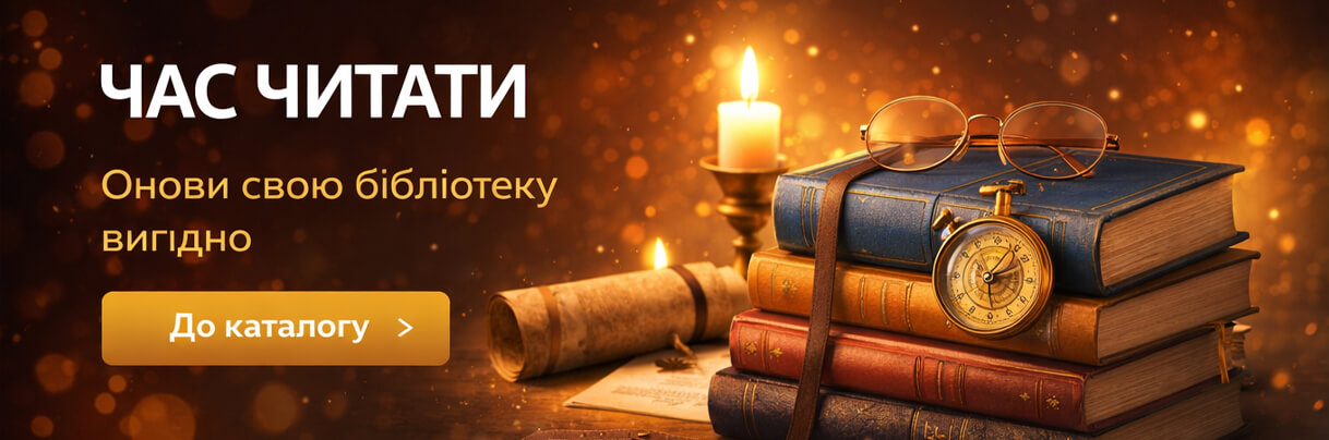 Связаться с нами